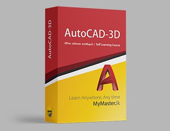 AutoCAD 3D Course
