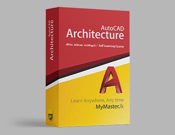 AutoCAD Architecture Course