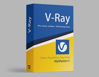 V-Ray Course (for SketchUp) 